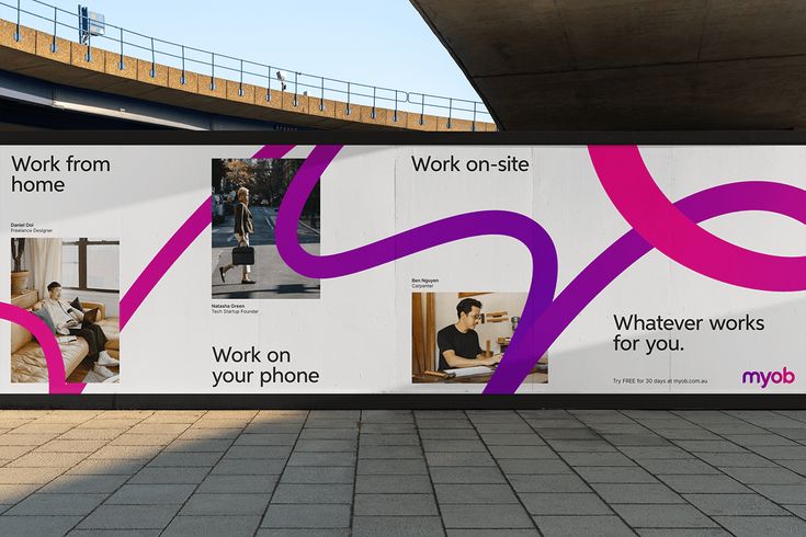 إعلان جداري احترافي